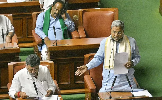 Karnataka To Withdraw Anti Conversion Law Brought In By BJP government - Sakshi