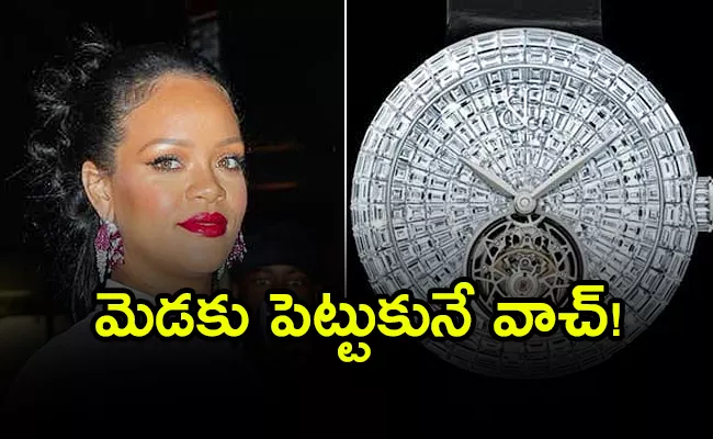 Rihanna Neck Diamond Watch Cost Details - Sakshi