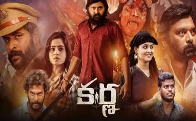 Karna Movie Review And Rating In Telugu - Sakshi