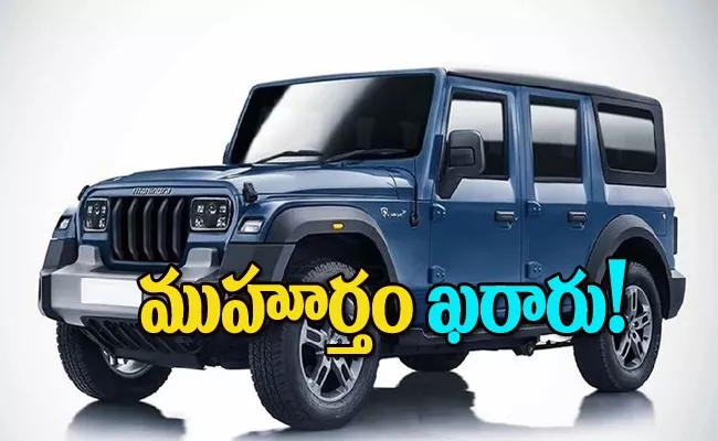 Mahindra thar 5 door unveil august 15th south africa and details of india launch - Sakshi