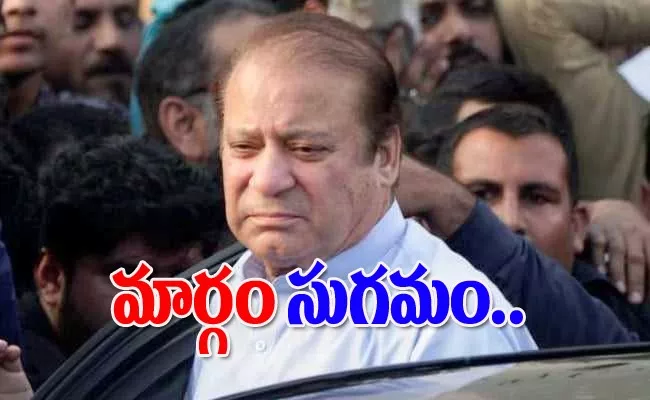 Pak Passes Law That Paves Way For Exiled Ex PM Nawaz Sharif Return - Sakshi