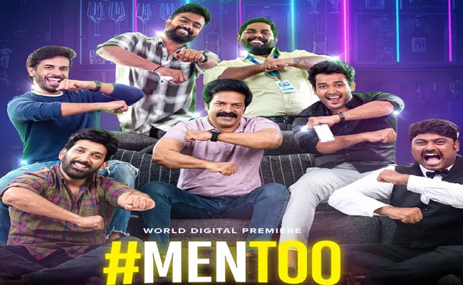 Tollywood Movie Mentoo Ott Release On AHA On June 9th - Sakshi