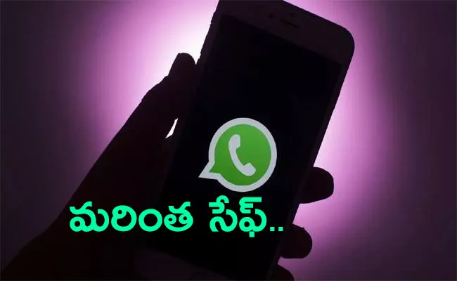 what is the whatsapp new feature phone number privacy details - Sakshi