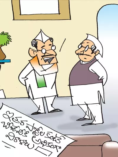 Sakshi Cartoon: More Donations To Bjp Than Other Parties