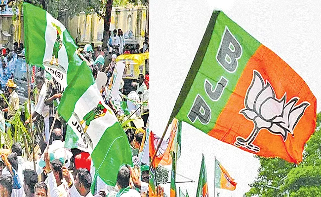 Karnataka Politics: BJP-JDS Alliance In Karnataka - Sakshi