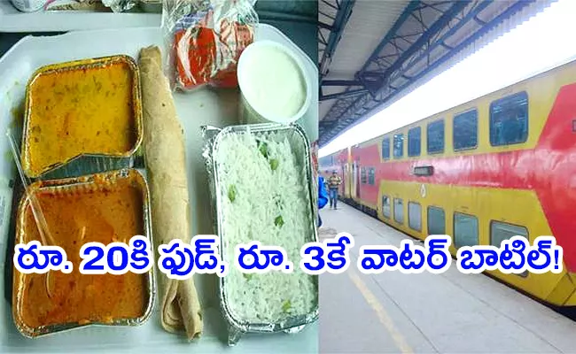 Railway janta khana start for rs 20 food and rs 3 water bottle full details - Sakshi
