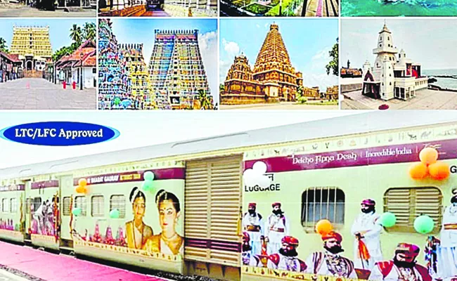 Bharat Gaurav Train Third Circuit Announcement - Sakshi