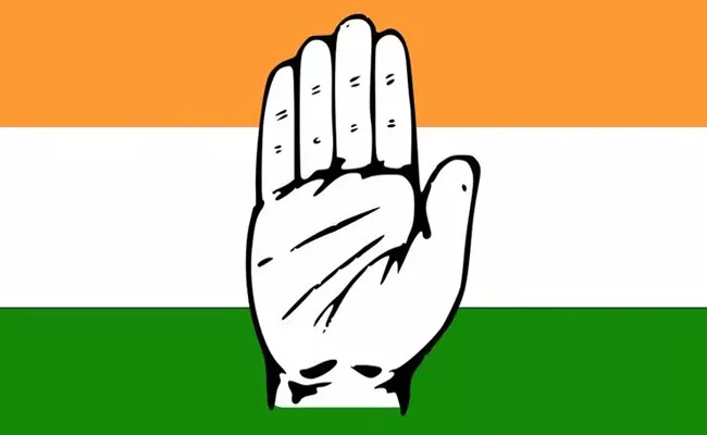 Today is an important meeting of Congress - Sakshi
