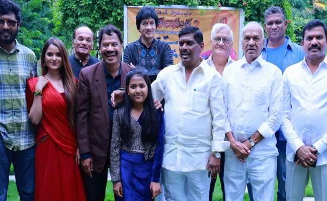 MLA Gudem Mahipal Reddy Says Tarakasura Movie - Sakshi