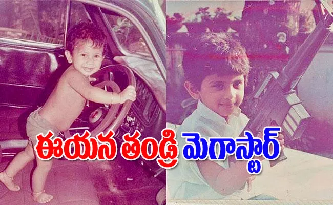​Can You Guess This Malayalam Hero From Their Childhood Photo - Sakshi
