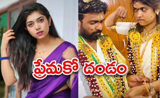 Actress Rithu Chowdary React On Her Breakup With Srikanth - Sakshi
