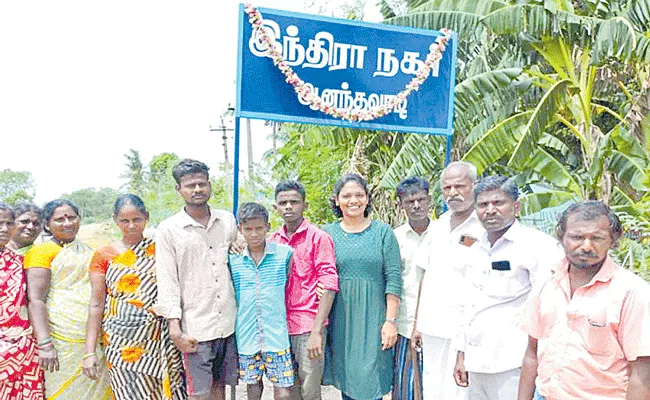 TamilNadu civil engineer strived for a year to have her street name changed - Sakshi