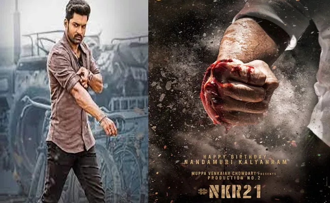 NKR 21: Nandamuri Kalyan Ram Announced New Movie - Sakshi