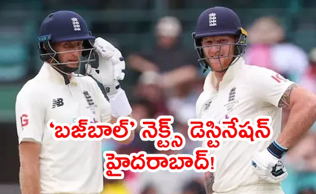 If We Can Do It Against India: Stokes Cheeky Reply on England Bazball Tactics Against IND - Sakshi