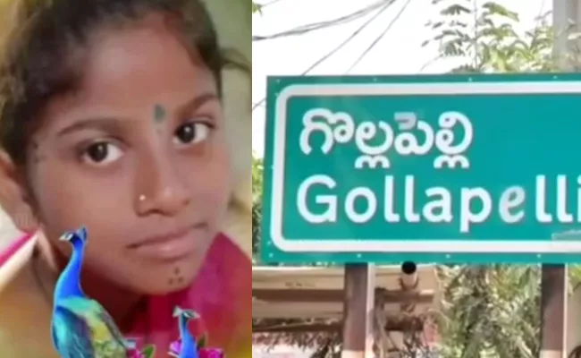 Dog Bite Incident Jagtial Gollapelli 12 Years Old Sahitya No More - Sakshi