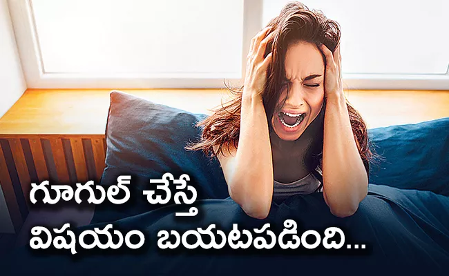 Difference Between Nightmares And Night Terrors Causes And Treatment - Sakshi