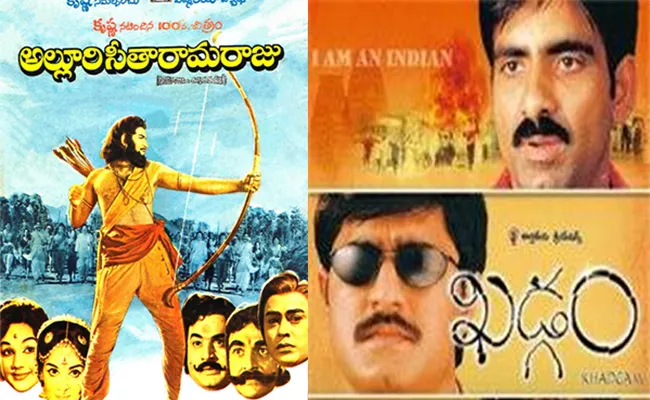 Independence Day Tollywood Special Movies List Is here - Sakshi