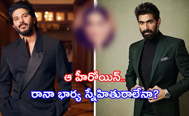 Rana Daggubati Comments On Dulquer Salmaan At King Of Kotha Pre Release Event - Sakshi