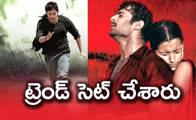 Re Release Movies Trend In Tollywood - Sakshi