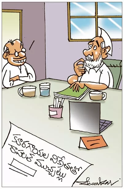 Sakshi Cartoon On Rahul Gandhi And Tomato Price