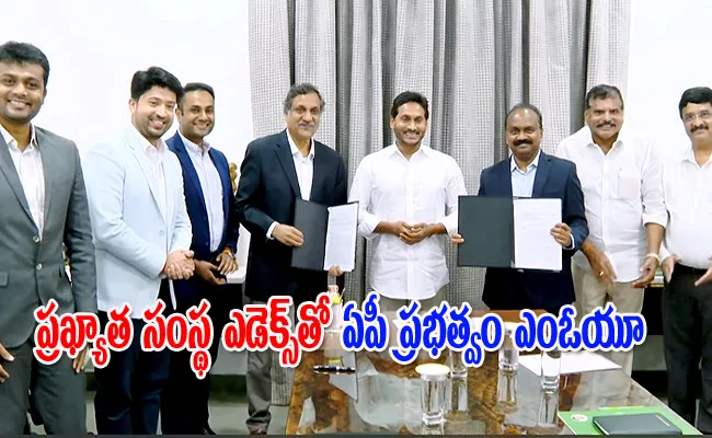 AP Government MoU With edX For International Certified Courses - Sakshi
