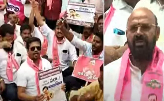 Janagama Mla Muthireddy Yadagiri Reddy Followers Protest - Sakshi