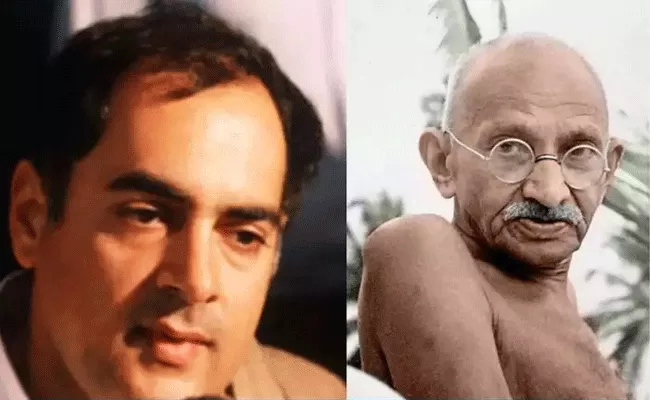 What Happened when Rajiv Gandhi Met Mahatma Gandhi - Sakshi
