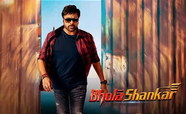 Bhola Shankar Movie Box Office Collection, OTT Release Date Update - Sakshi