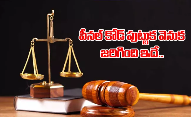 YSRCP MP Vijayasai Reddy Comment On IPC History And New Law - Sakshi