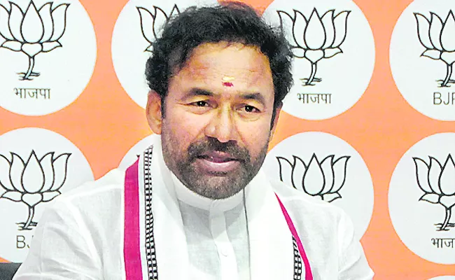 Kishan Reddy comments on the list of BRS candidates - Sakshi