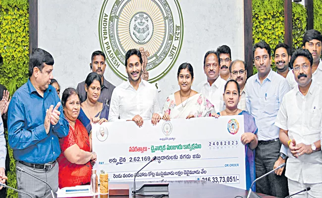 CM YS Jagan in high level review on medical and health department - Sakshi