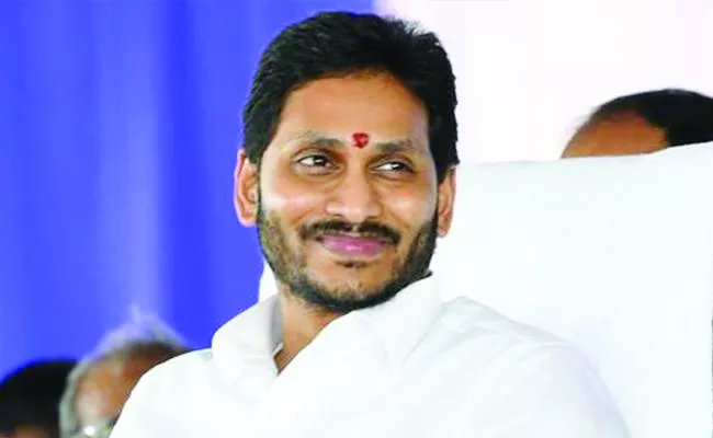 CM Jagan Mohan Reddy to lay foundation stone of tribal varsity on August 25 - Sakshi