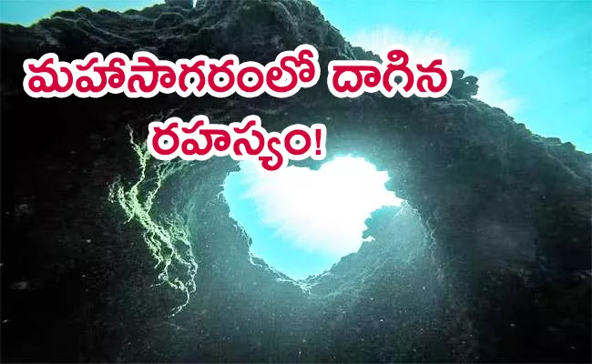 Earth Origin Will be Known from Gravity Hole - Sakshi