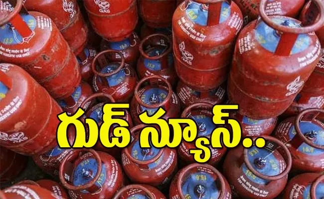 Central govt likely reduce gas cylinder price rs 200 - Sakshi