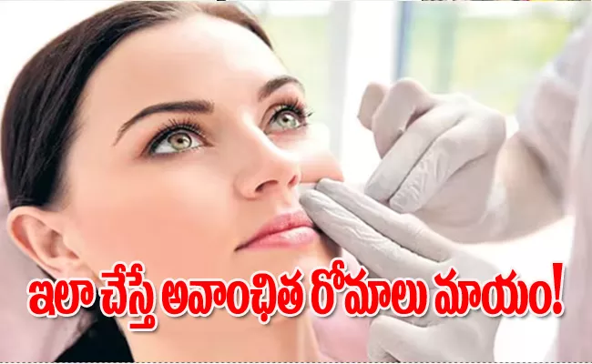 Remove Upper Lip Hair At Home With These Natural Ingredients - Sakshi