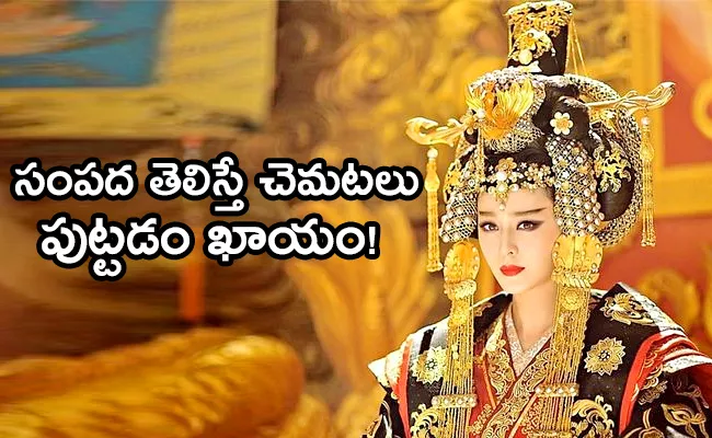 World richest woman Empress Wu interesting details - Sakshi