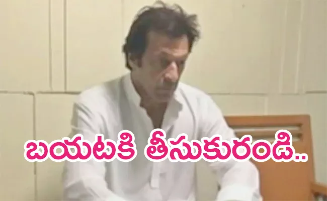 Dont Want To Remain In Jail Imran Khan To Lawyers - Sakshi