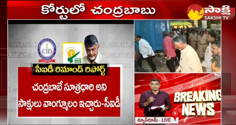 Chandrababu Lawyer Sidharth Luthra Silent In ACB Court 