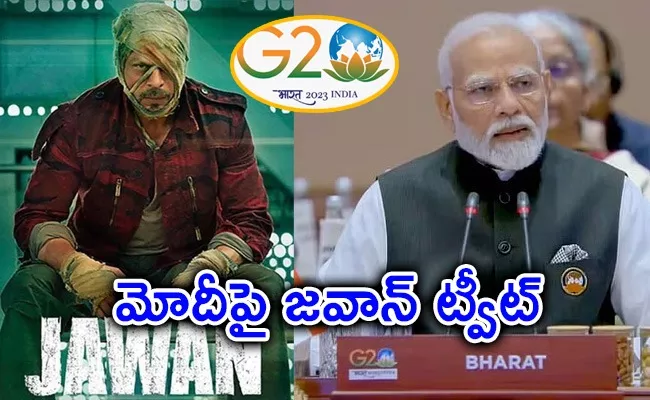 Shah Rukh Khan Congratulations To Narendra Modi On G20 - Sakshi