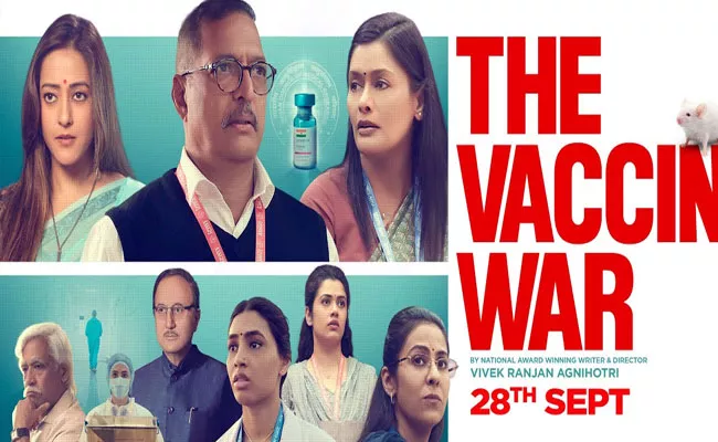 The Vaccine War Hindi Trailer Out - Sakshi