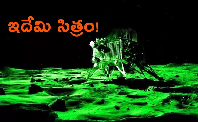 AI Imagen Chandrayaan 3 Lander Photos - Sakshi