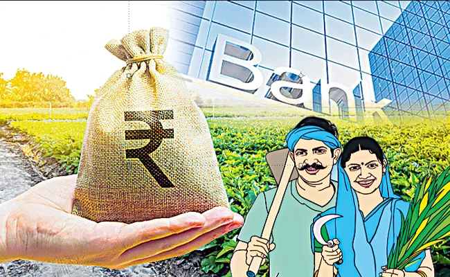 Loans of co operative banks as collateral to commercial banks - Sakshi