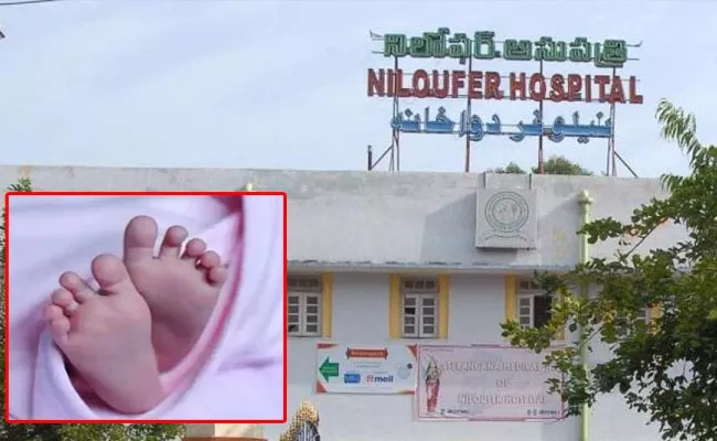 Six Month Old baby Goes Missing In Niloufer Hospital - Sakshi