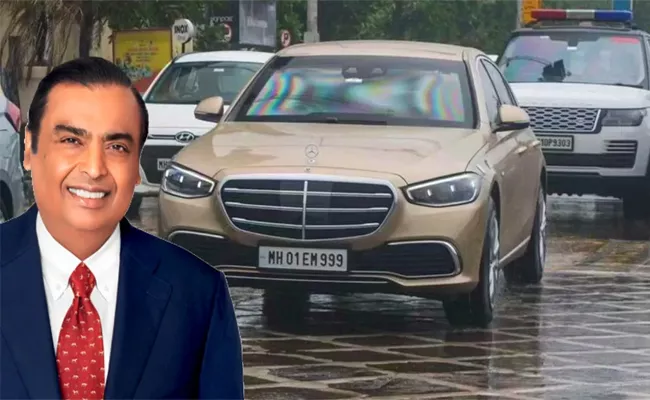 Mukesh Ambani New Bulletproof Car Price And Details - Sakshi