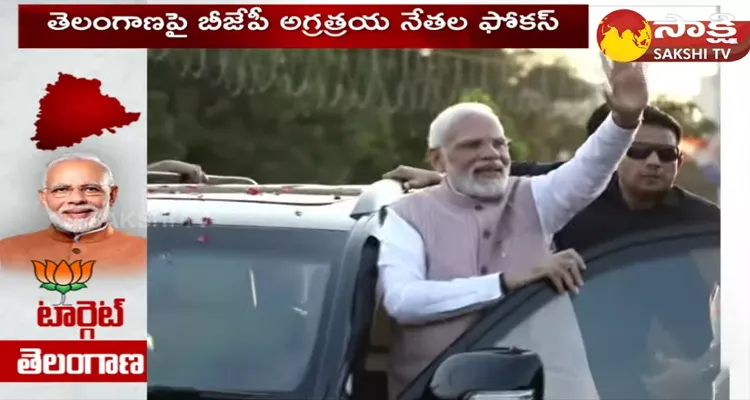 PM Narendra Modi Palamuru Tour