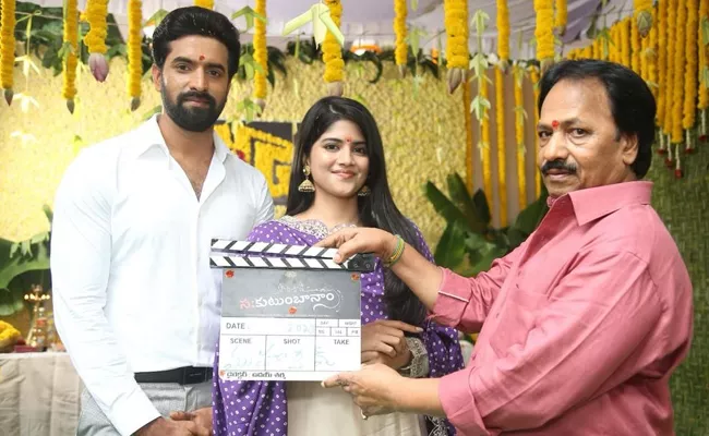 Sahakutumbanaam Movie Starring Megha Akash shoot begins - Sakshi
