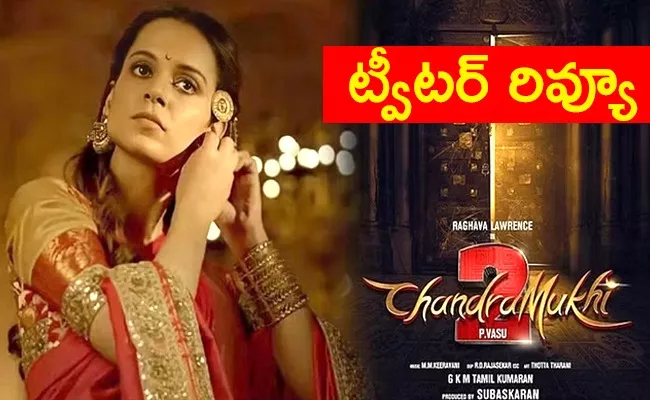 Chandramukhi 2 Movie Twitter Review In Telugu - Sakshi