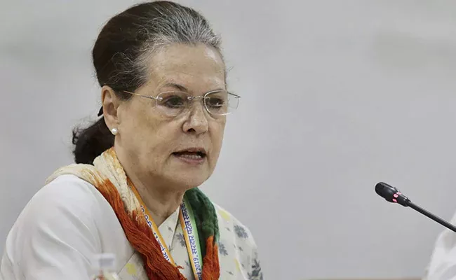 Sonia Gandhi Admitted To Delhi Hospital For Chest Infection - Sakshi
