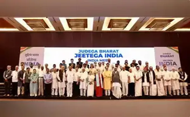 Several civil society groups join hands to support INDIA alliance - Sakshi