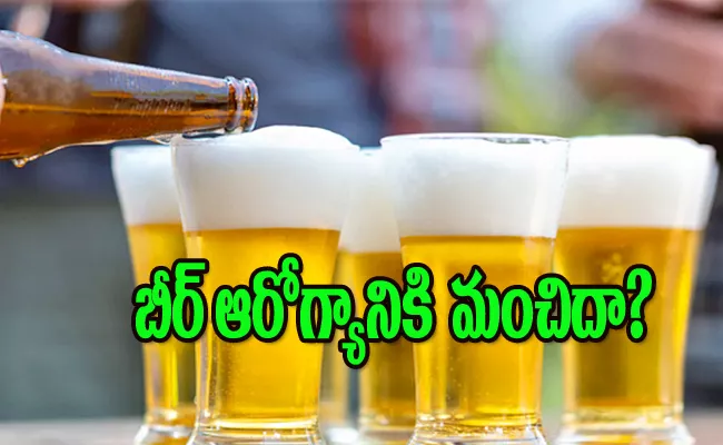 Beer Is healthier It Contains More Health Benefits - Sakshi